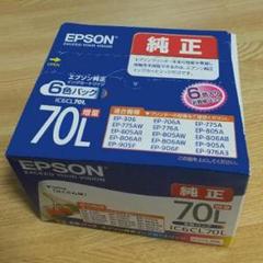 新品 エプソン 純正 IC6CL70L インクカートリッジ / 303