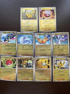 ポケモンカードゲーム モンスターボールミラー　112枚セット
