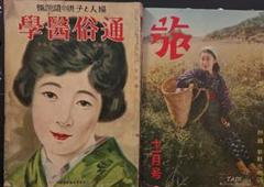♥ 昭和レトロ週間女性誌昭和59年3月6日号Ｎｏ9 〜 8月14日号Ｎｏ31 週刊女性 昭和63年9月27日号 山口百恵 - メルカリ