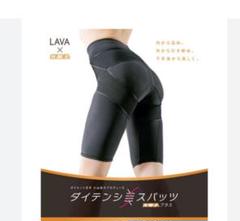 LAVAラバ上下セット+1 ダイテンシ　スパッツ LAVAラバ上下セット+1 ダイテンシ スパッツ