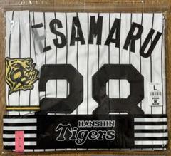 阪神タイガース 今朝丸裕喜 レプリカユニフォーム 未開封 新品 2025