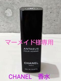 CHANEL ANTAEUS シャネル アンテウス COCO 等 香水 セット