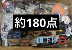 ツイステ ツイステッドワンダーランド まとめ売り - メルカリ