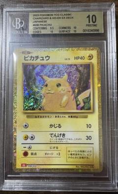 2025年最新】ポケモンカードゲーム Classicの人気アイテム
