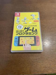 はじめてのゲームプログラミング