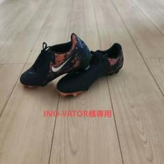 Nike サッカーシューズ スパイク ネイビー/オレンジ