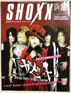 雅miyavi雑誌切り抜き&全部まるごと雅本1〜12ポスターセット 雅 MIYAVI 雑誌切り抜き 大量 Dué le quartz時代もあり - メルカリ