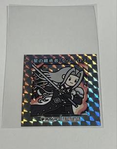 MTG FF ちびキャラシール 未開封10 - メルカリ