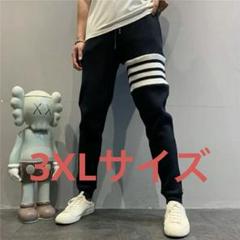 スウェットパンツ　　ブラック3XL ユニセックス部屋着　ルームウェア　パジャマ