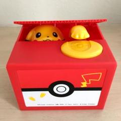 ヤドン 貯金箱 Amazon | シャイン(Shine) ピカチュウバンク レッド | 貯金箱