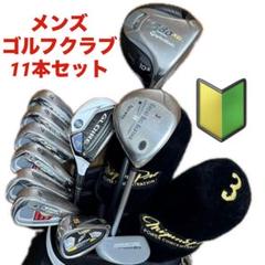 TaylorMade - ゴルフ一式　ゴルフバック付き 楽天市場】最大10％OFFクーポン 【7/30〜8/1】 テーラーメイド