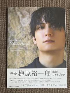 梅原裕一郎 セット Amazon.co.jp: CHIME OUT Lesson 5 数学のセンセイ(CV.梅原