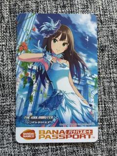 アイドルマスターシンデレラガールズ バナパス BLOG│THE IDOLM@STER OFFICIAL WEB | バンダイナムコ