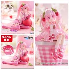 初音ミク フィギュア ぬースト 桜ミク さくらんぼ 美品 まとめ売り ② m78397878005_1.jpg?1741412161