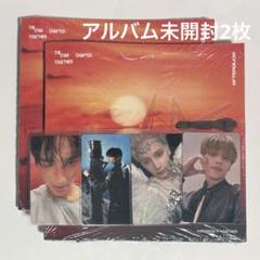 TOGETHER afterglow 2枚 未開封 ＋トレカ
