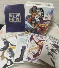 封神演義　dvd まとめ売り