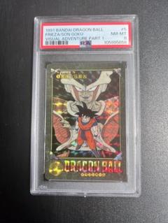 カードダス ドラゴンボール Z ビジュアルアドベンチャー 5弾