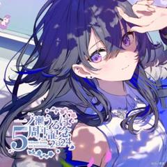 2025年最新】一ノ瀬うるは サインの人気アイテム - メルカリ