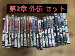 2025年最新】ドンケツ第2章 全巻の人気アイテム - メルカリ