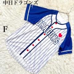 中日ドラゴンズꕤドラ恋 ユニフォーム 応援Tシャツ レディース フリー 野球