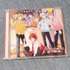 すとぷりアルバム Strawberry Prince