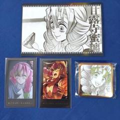 鬼滅の刃 ダイニング お楽しみくじ クリアカード 缶バッジ 甘露寺蜜璃　伊黒 鬼滅の刃 ufotable dining お楽しみくじ 甘露寺蜜璃 クリア