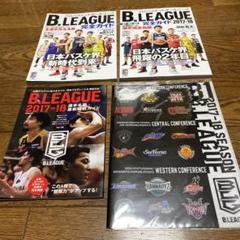 B.LEAGUE 完全ガイド2017-18 (COSMIC MOOK) |本 | 通販 | Amazon