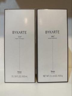 BYKARTE CH & MS 2セット バイカルテ シャンプーCH & トリートメントMS セット - メルカリ