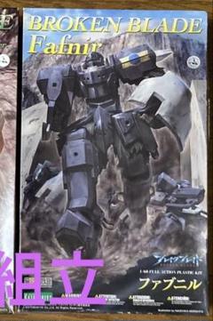 コトブキヤ ブレイクブレイド ファブニル クロスフレーム - メルカリ