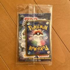 2025年最新】ポケモンカードゲームの人気アイテム - メルカリ