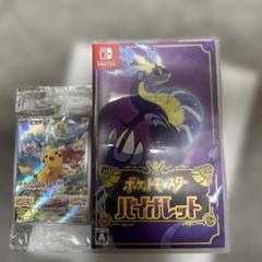 ポケットモンスター バイオレット + ピカチュウカード　みんなでぼうけん