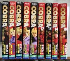 ボ*ブ様 C64激安早い者勝ち✨　希少品　COBRA コブラ　プレイキュー　ビリ m78401158839_1.jpg?1716702091