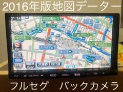 フルセグ 2016年版地図 CN-HDS700TD HDDナビ パナソニック