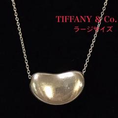 又吉様　最終値下げ　極美品✨️ティファニー　ネックレス　ビーン　シルバー　925 極美品✨ ティファニー ビーン 11mm 925 シルバー - メルカリ
