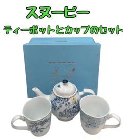 2025年最新】SNOOPY ティーポットの人気アイテム - メルカリ
