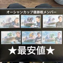 2025年最新】馬場貴也の人気アイテム - メルカリ