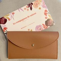 レア【財布、ポーチ、カードケース】My Little Box ニコライバーグマン
