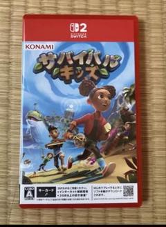 サバイバルキッズ Nintendo Switch2