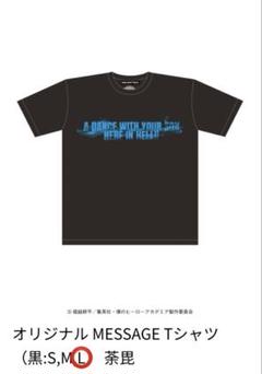 2025年最新】荼毘 ベースヤード tシャツの人気アイテム - メルカリ