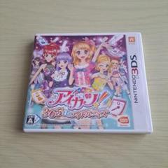アイカツ!365日のアイドルデイズ