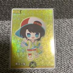 ホロカ　大空スバル　SY
