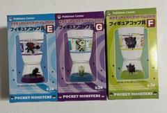 ポケモンわくわくゲットくじ2010 フィギュアコップ賞 全3種新品