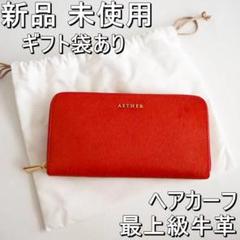 楽天市場】【アウトレット】 長財布 ラウンドファスナー
