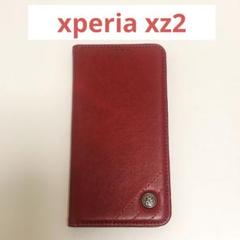 xperia xz2 ケース 手帳型 スタンド機能 カード収納 レッド