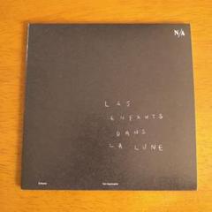 Enfants『Not Applicable』CD