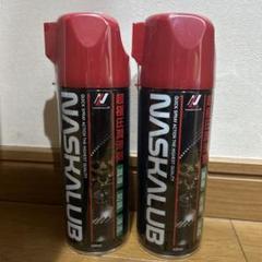 NASKALUB ナスカルブ 。 超極圧潤滑剤11本 真人 NASKALUB ナスカルブ 。 超極圧潤滑剤11本 真人様専用