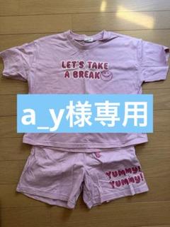 キッズ セットアップ 120 男女兼用