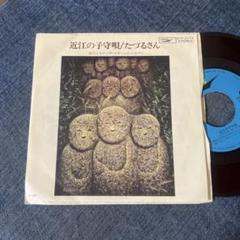 2025年最新】高石ともや レコードの人気アイテム - メルカリ