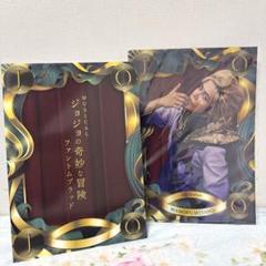 ジョジョの奇妙な冒険 MUSICAL ファントムブラッド パンフレット 宮野真守