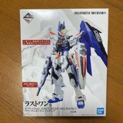 フリーダムガンダム ラストワンの検索結果 - メルカリ クリアランス本物 ラストワン B A フリーダム ガンダム 一番くじ プラモデル